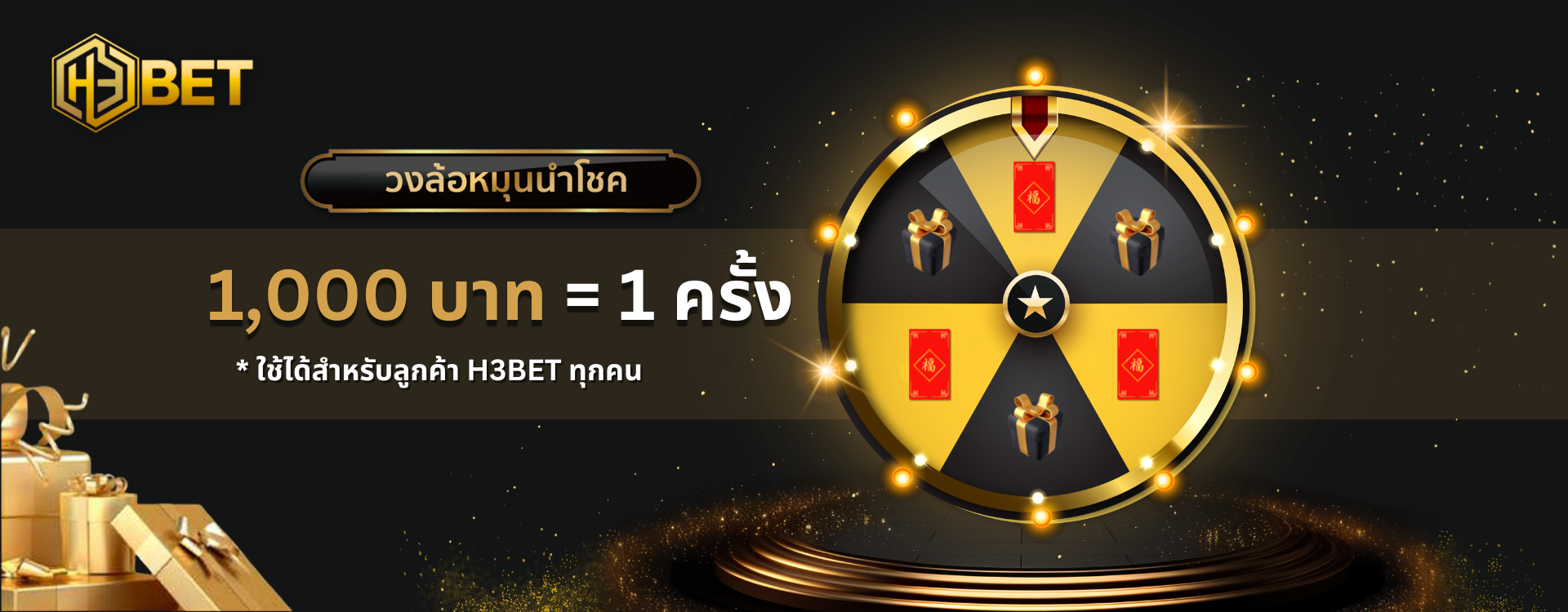 Lucky Spin Wheel H3BET TH All Member